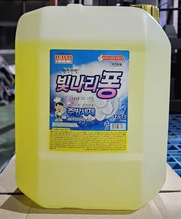 에이하나 빛나리퐁 13kg