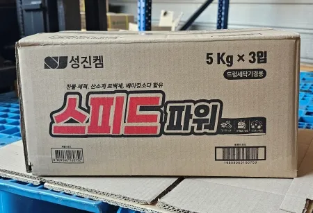 스피드파워(드럼겸용) 5kg x 3개