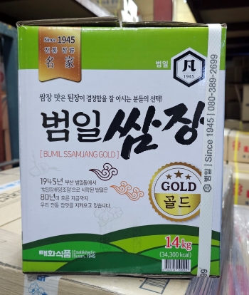 범일 쌈장 골드 14kg