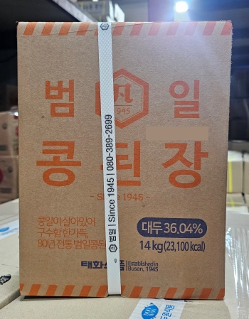 범일 콩 된장 14kg