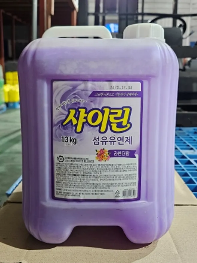 샤이린 섬유유연제(라벤더) 13kg 이미지