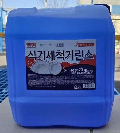 에이하나 식기세척기 린스