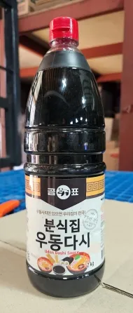 곰표 분식집 우동다시 2kg x 8개