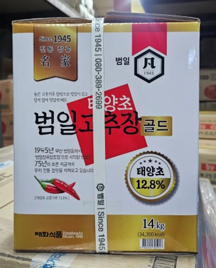 범일 태양초 고추장 골드 14kg 이미지