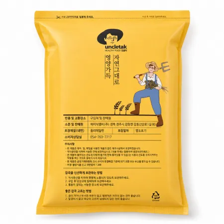 국산 늘보리 10kg (2kg*개) 식당 업소 음식점 대용량 ❤️무료배송❤️ 이미지