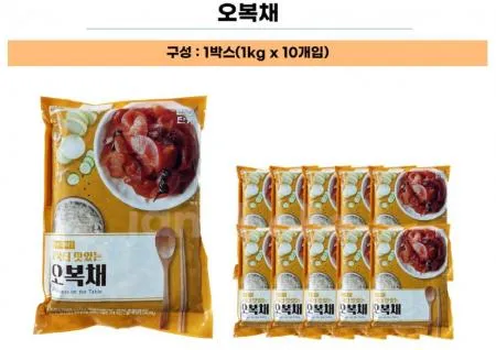 반찬단지 오복채 1kg 10개 1박스 업소용 식당용 오복지 짠지