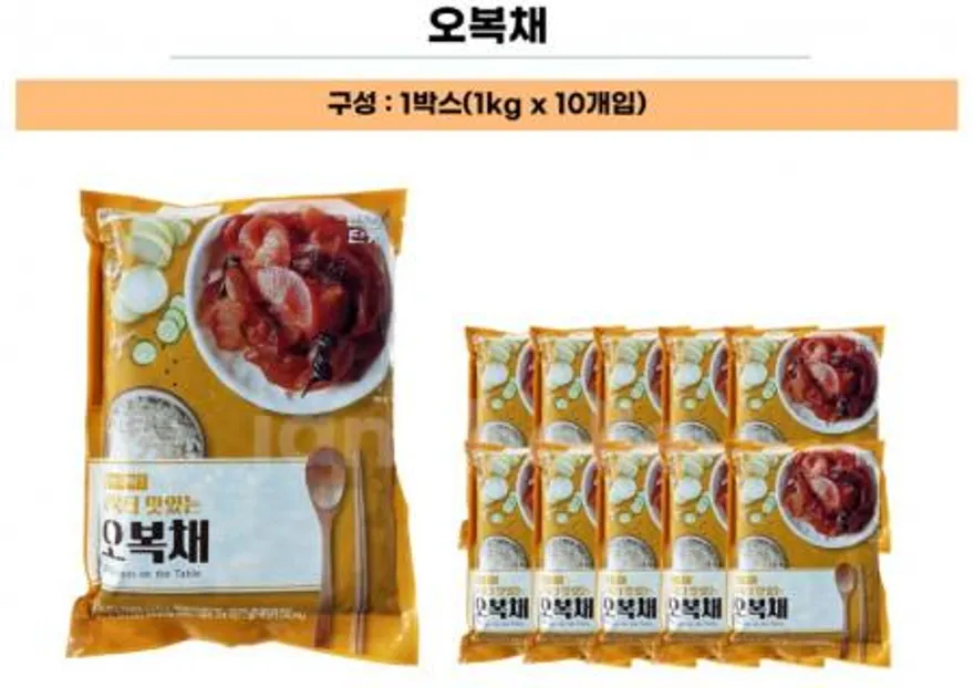 반찬단지 오복채 1kg 10개 1박스 업소용 식당용 오복지 짠지 이미지