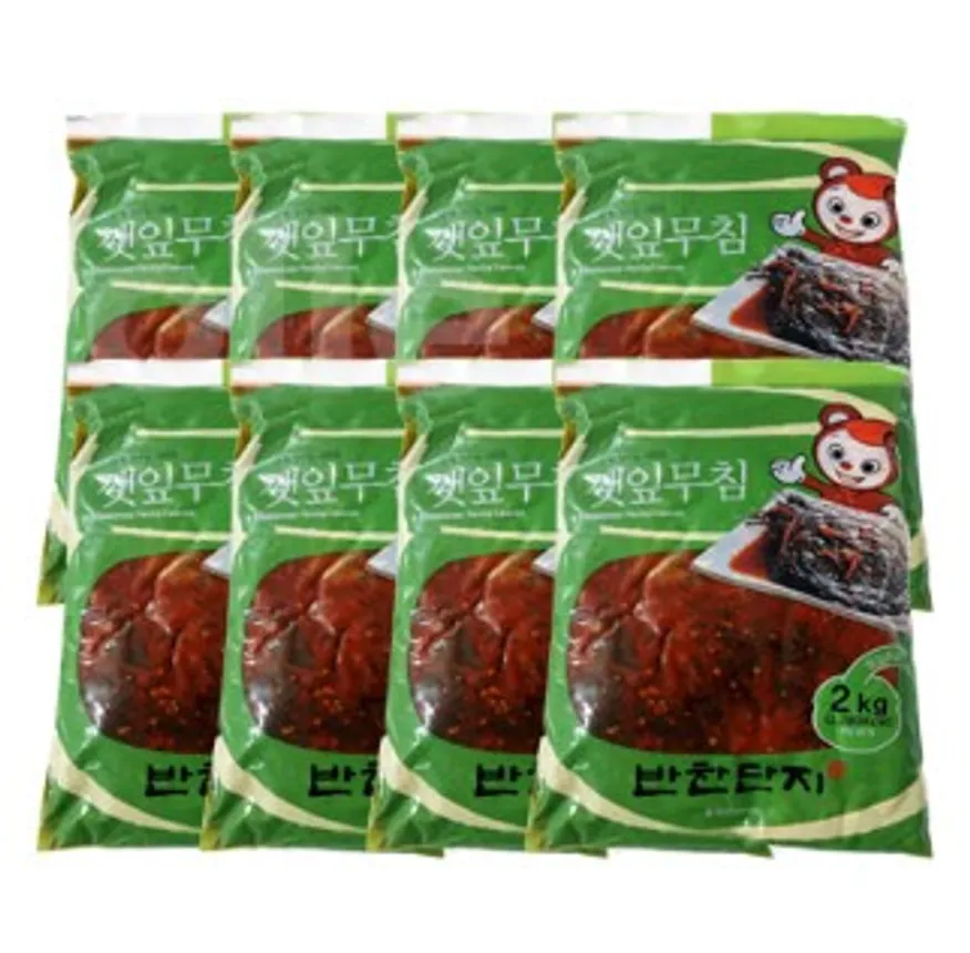 ❤️무료배송❤️ 반찬단지 깻잎무침 2kg 8개 1박스 업소용 식당용 양념깻잎 깻잎지 이미지