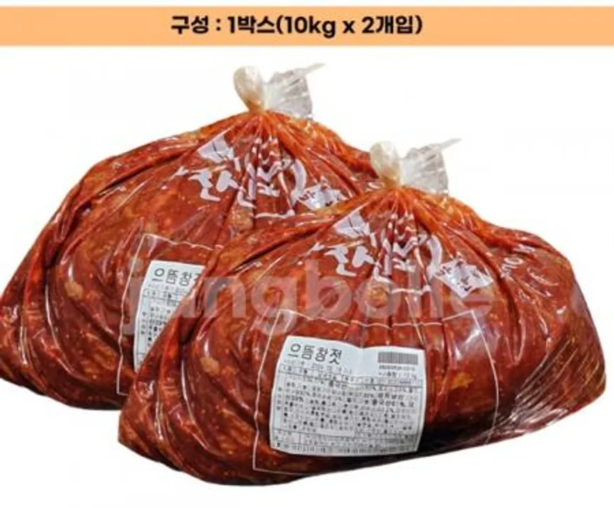 반찬단지 으뜸창젓 20kg 업소용 벌크 대용량 창젓 ❤️무료배송❤️ 이미지