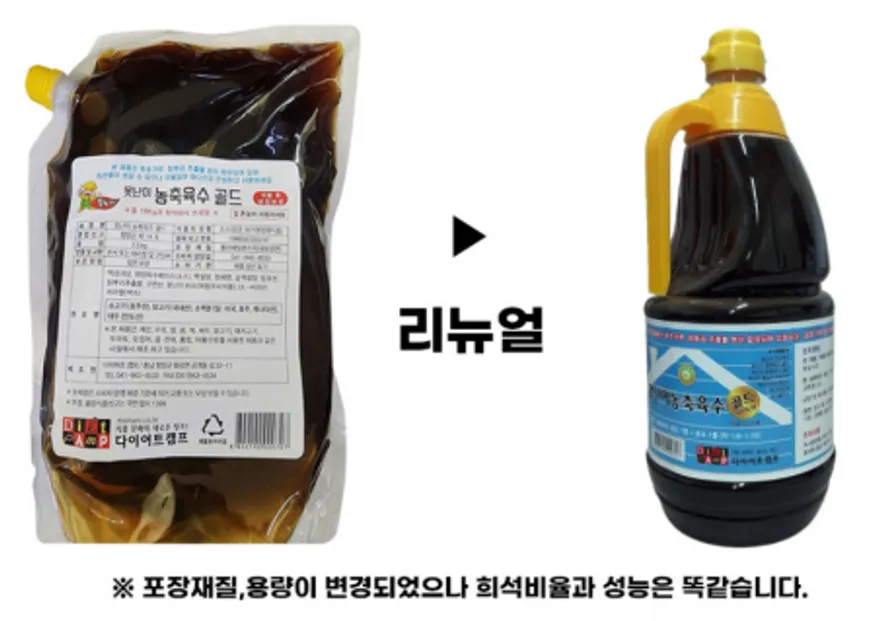 ❤️무료배송❤️ 못난이 농축냉면육수 골드 1.8L 1박스 6개입 업소용 농축냉면육수 냉면육수베이스 이미지