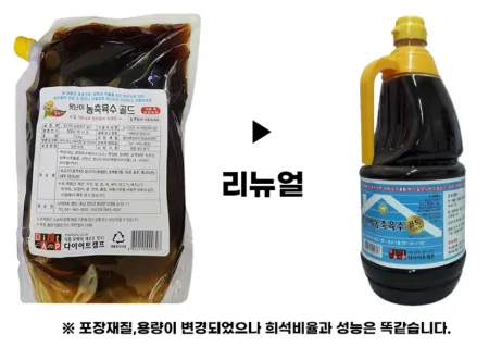 ❤️무료배송❤️ 못난이 농축냉면육수 골드 1.8L 1박스 6개입 업소용 농축냉면육수 냉면육수베이스 이미지