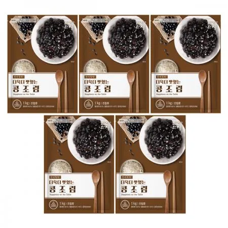 반찬단지 콩조림 1kg 5팩 반찬가게 콩자반 콩장조림