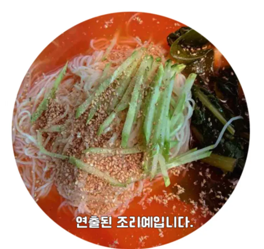 ❤️무료배송❤️ 초정식품 열무육수 350g 1박스 30개입 업소용 열무냉면육수 열무국수 1인분육수 이미지