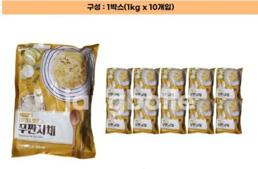 ❤️무료배송❤️ 반찬단지 무짠지채 1kg 10개 1박스 업소용 식당용 밑반찬 짠지채 이미지