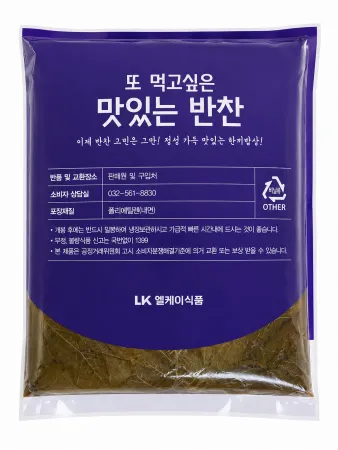 매실간장깻잎 대용량 업소용 4kg ,또 먹고싶은 맛있는 반찬 이미지