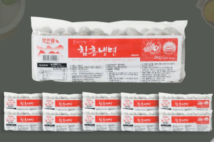맛찬들 백미식품 함흥냉면 업소용 냉면사리 2kg 1박스 10개입 이미지