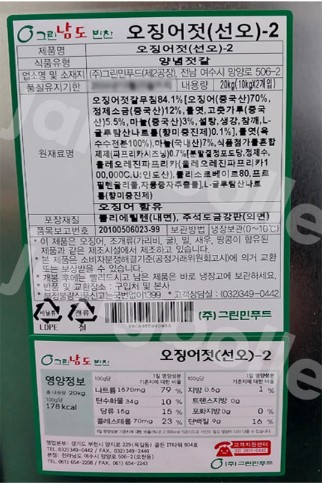 상품정보제공고시