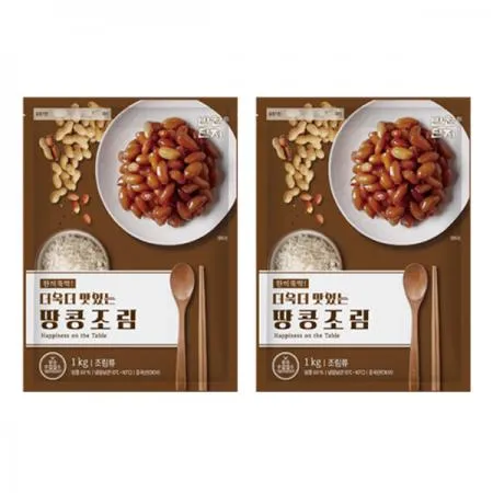 반찬단지 땅콩조림 1kg+1kg 업소용 반찬가게 땅콩조림