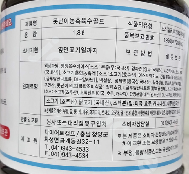 상품정보제공고시