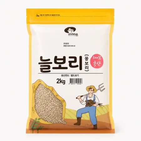 국산 늘보리 10kg (2kg*개) 식당 업소 음식점 대용량 ❤️무료배송❤️