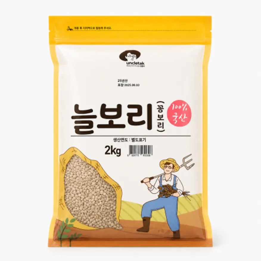 국산 늘보리 10kg (2kg*개) 식당 업소 음식점 대용량 ❤️무료배송❤️ 이미지