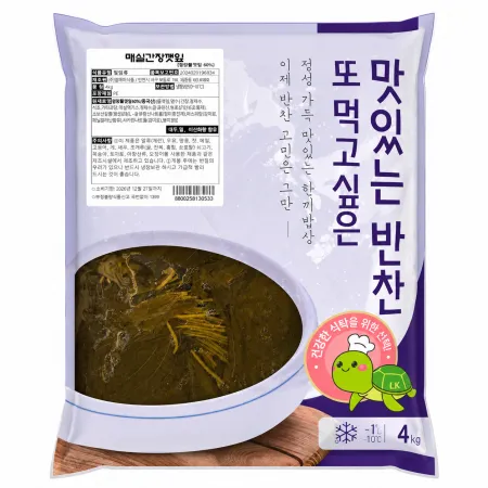 매실간장깻잎 대용량 업소용 4kg ,또 먹고싶은 맛있는 반찬
