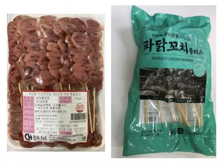 염통꼬치(1kg)+파닭꼬치(1kg) 이미지