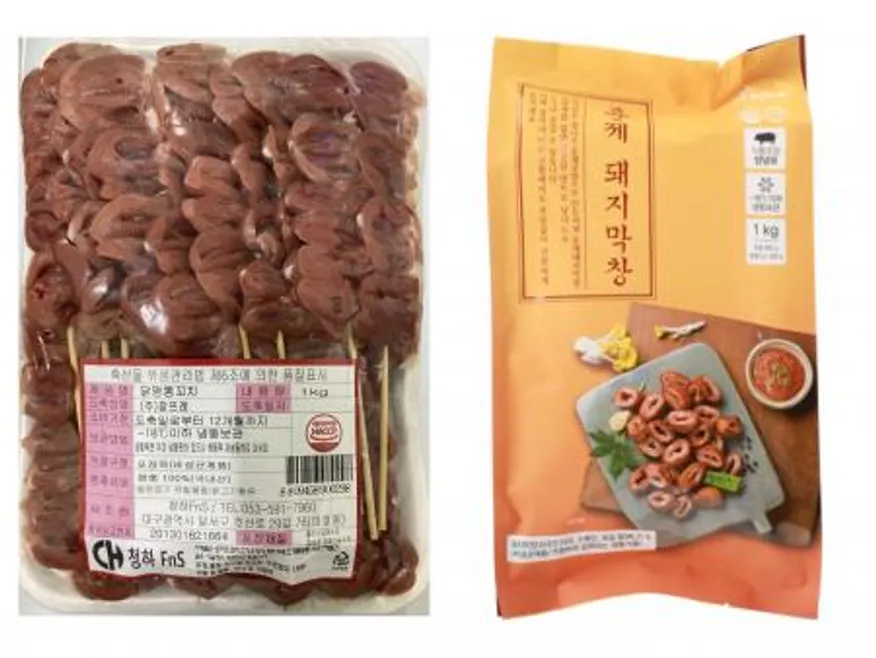 염통꼬치(1kg)+훈제돼지막창(1kg) 이미지