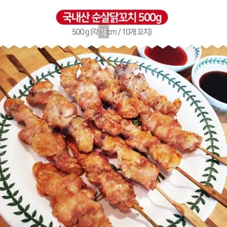 [청하유통] 국내산 순살닭꼬치(500g)-1EA