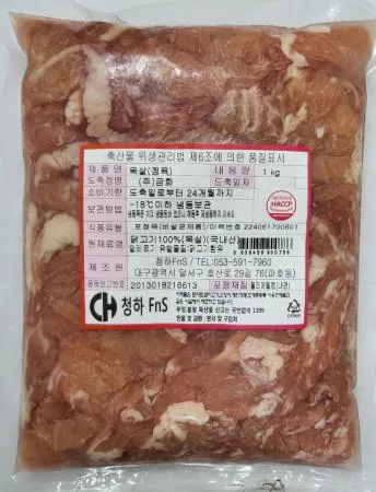 [청하유통] 야들야들 닭목살(1kg) 캠핑요리 술안주 아이간식 밥반찬