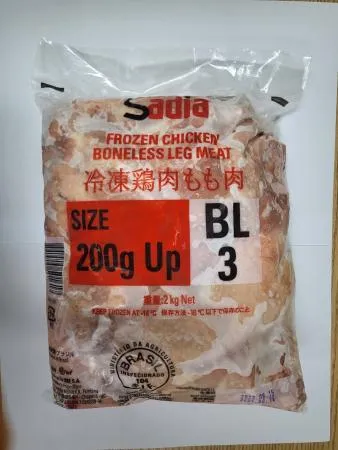 [청하유통] 사디아 닭정육 브라질 닭다리살(2kg)-1Box(6EA)
