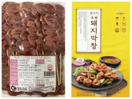 염통꼬치(1kg)+초벌돼지막창(500g)