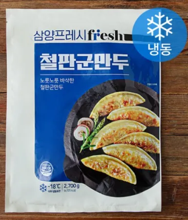 [청하유통] 삼양 철판군만두(2.7kg)-3EA