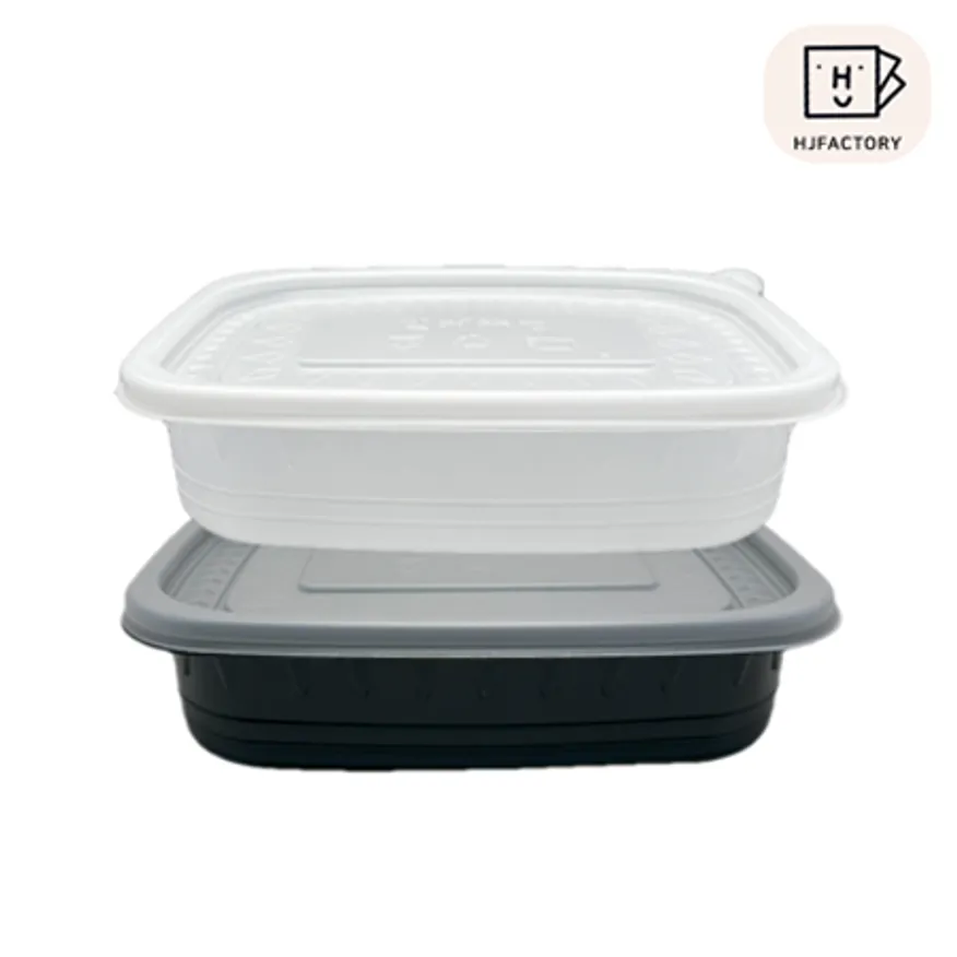 사각죽용기 죽용기 (소) 흑색 검정 PP (용기+뚜껑 세트) 이미지