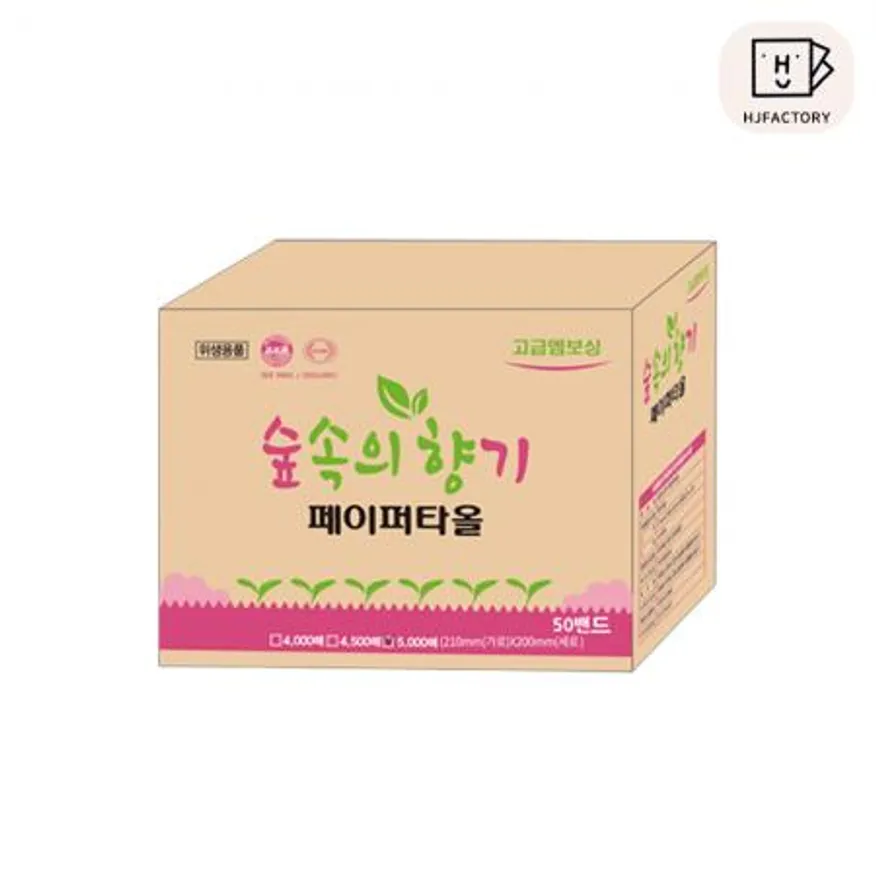 국내생산 국내원단 숲속의향기 페이퍼타올 핸드타올 5000매 이미지