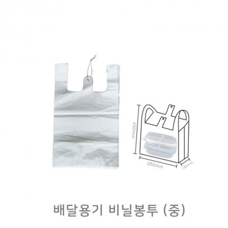 배달봉투 도시락봉투 포장봉투 500매 (무지/중) 이미지