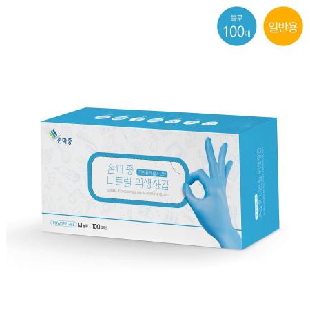 손마중 니트릴장갑 블루 (대) / L / 고무장갑 / 100매입