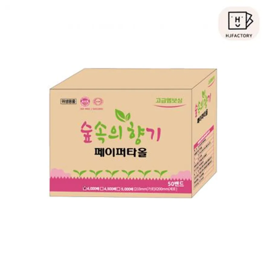 국내원단 국내생산 숲속의 향기 페이퍼타올 핸드타올 4000매 이미지