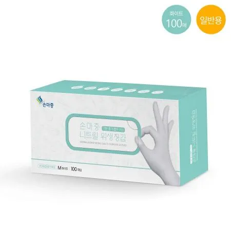 손마중 니트릴 장갑 화이트 (중)/ M / 100매입 이미지