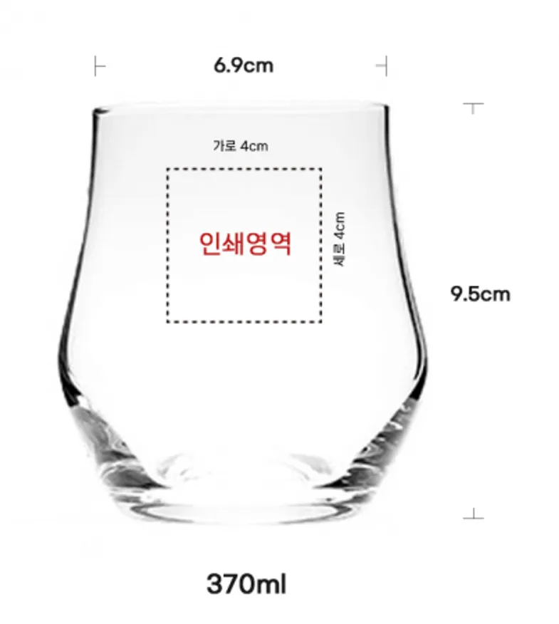 (소량인쇄가능)에이드잔 하이볼잔 시그니처 글라스 유리컵 온더락잔 370ML 이미지