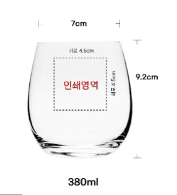(소량인쇄가능)칵테일 하이볼 위스키 유리컵 데일리언더락유리잔380ML 이미지