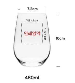 (소량인쇄가능)쥬스 에이드 칵테일 유리컵 데일리유리잔 이미지