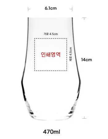(소량인쇄가능)칵테일 쥬스 하이볼잔 쥬얼글라스유리컵 470ML 이미지