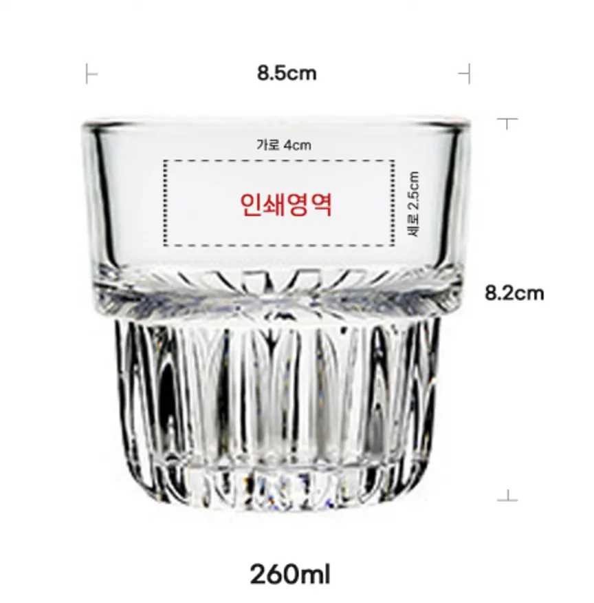 (소량인쇄가능)쥬스잔 헤리티지 온더락잔 유리컵 260ML 이미지