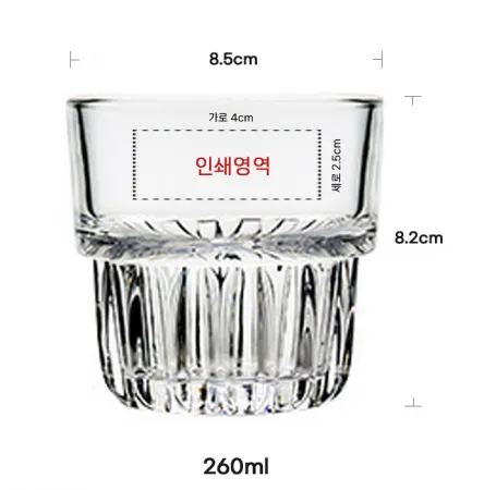 (소량인쇄가능)쥬스잔 헤리티지 온더락잔 유리컵 260ML 이미지