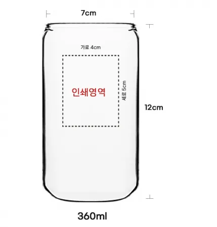 (소량인쇄가능)맥주 칵테일 비어캔글라스 맥주잔 360ML 이미지