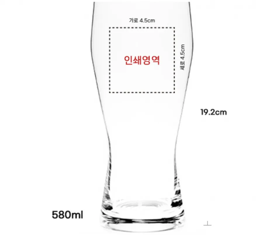 (소량인쇄가능)칵테일 하이볼 유리컵 맥주 라인글라스 580ML 유리잔 이미지