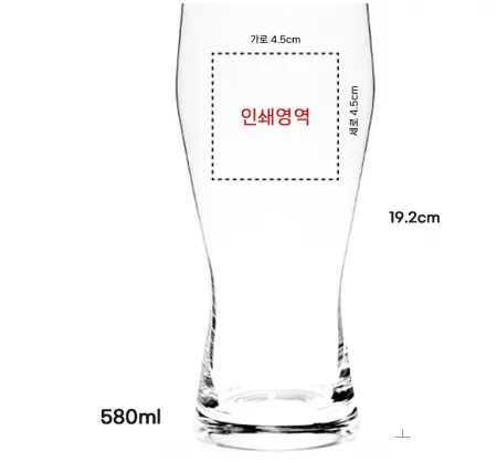 (소량인쇄가능)칵테일 하이볼 유리컵 맥주 라인글라스 580ML	유리잔 이미지