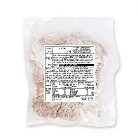 야들야들 토자연 항정수육 800g/EA 이미지
