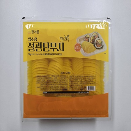 반달단무지,3Kg(7~9g/50*25*4mm),한아름,실온